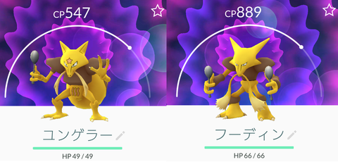 Screenshot_20160930-152636