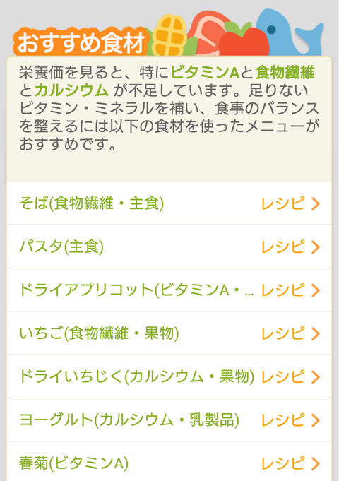 Screenshot_2016-03-29-00-31-52