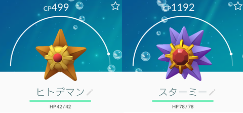 Screenshot_20160807-141731