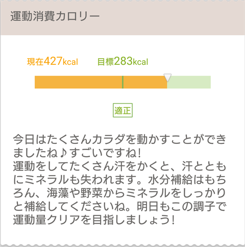 Screenshot_20161008-072220