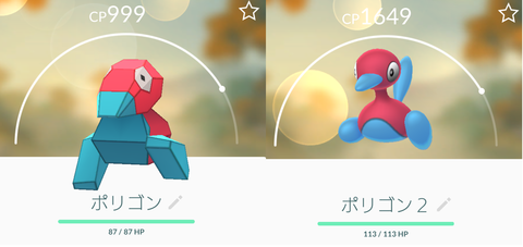 Screenshot_20170412-204616