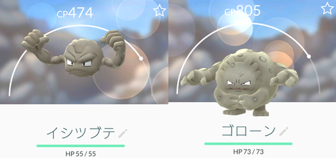 Screenshot_20160914-202121