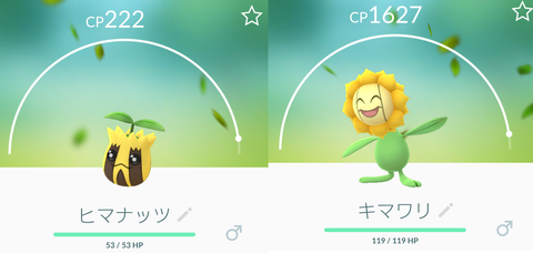 Screenshot_20170219-134432