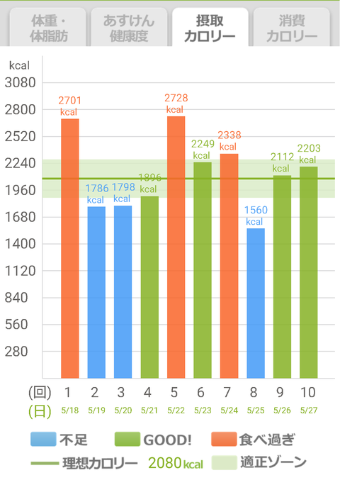 Screenshot_20160528-023244