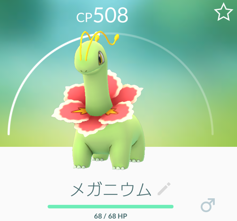 Screenshot_20170225-161537