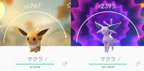 Screenshot_20170217-184310