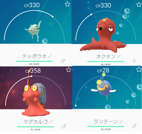 Screenshot_20170217-223546