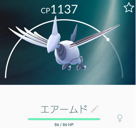 Screenshot_20170412-182229