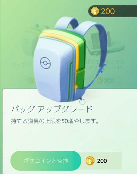 Screenshot_20161129-201339