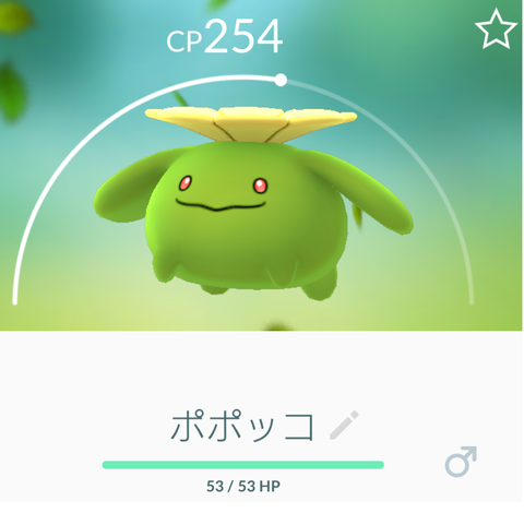 Screenshot_20170220-150035