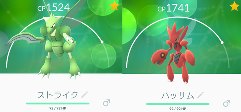 Screenshot_20170404-111616