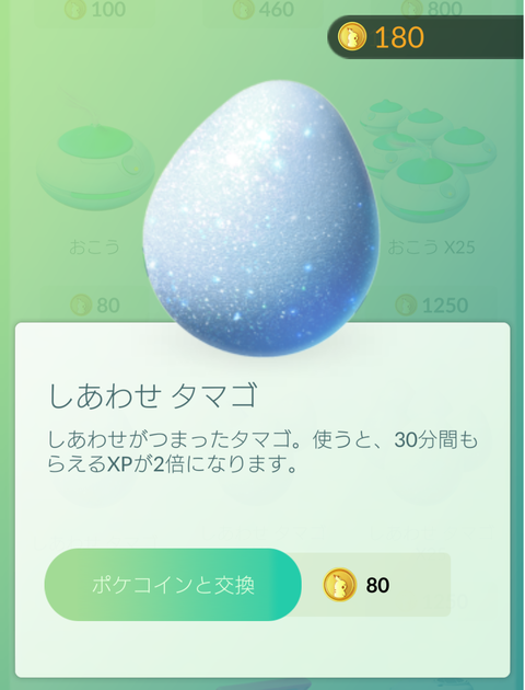 Screenshot_20161210-002843