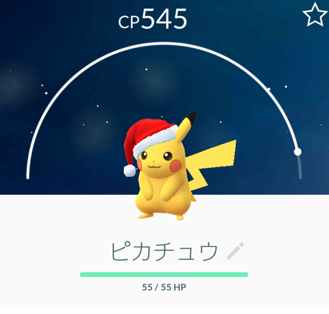 Screenshot_20161213-225650