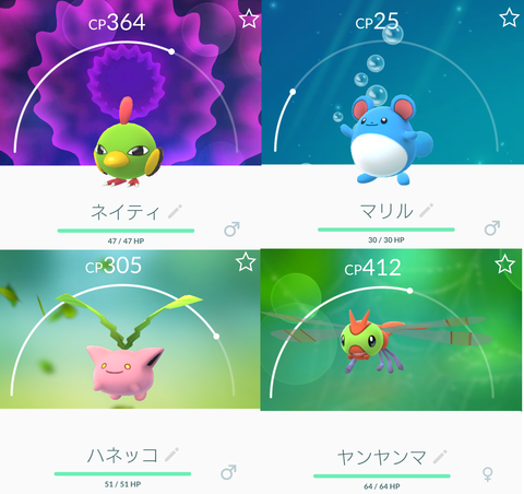 Screenshot_20170217-213406