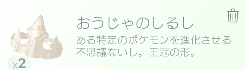 Screenshot_20170402-125503