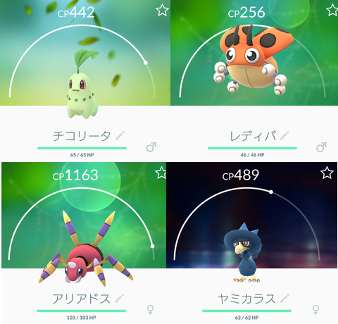 Screenshot_20170217-080432