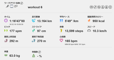 capture20170709205456779