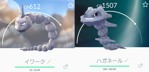 Screenshot_20170407-221910