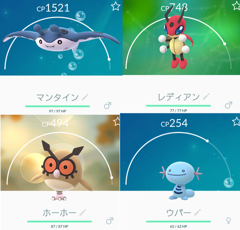 Screenshot_20170217-115102