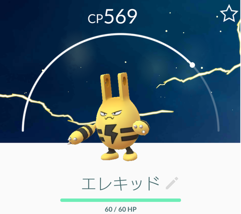 Screenshot_20170104-200508