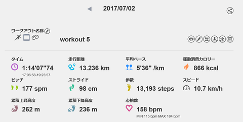 capture20170702210609045