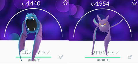 Screenshot_20170326-233301