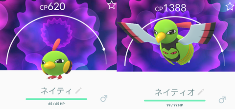 Screenshot_20170222-080511