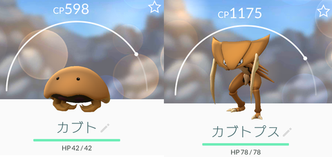 Screenshot_20160912-192048