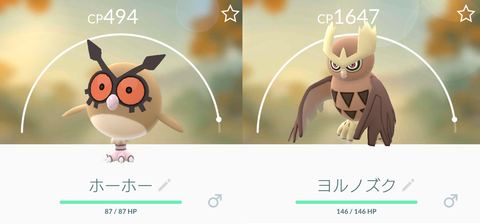 Screenshot_20170218-201137