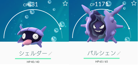 Screenshot_20160923-202410