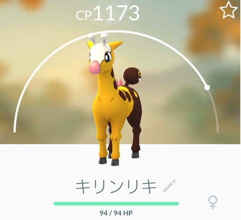 Screenshot_20170402-132931