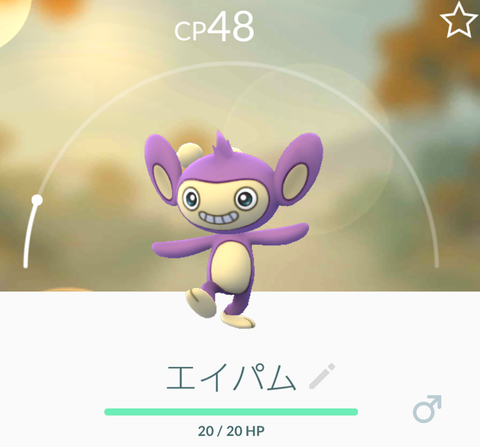 Screenshot_20170222-181236