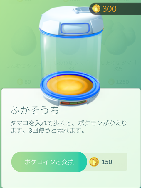 Screenshot_20170102-143714