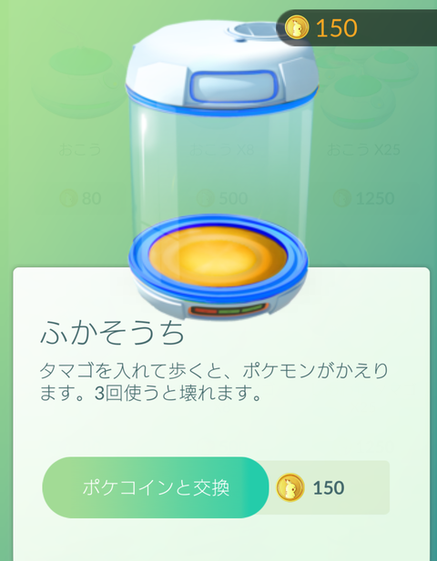 Screenshot_20170201-184718