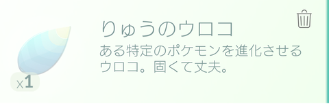 Screenshot_20170325-112750