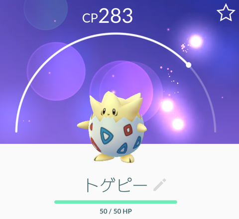 Screenshot_20170109-104634