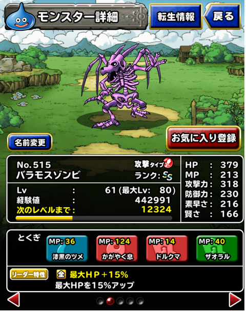 Screenshot_2015-01-16-23-15-11