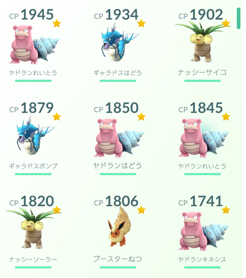 Screenshot_20161002-230821