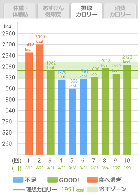 Screenshot_2016-03-29-00-30-50