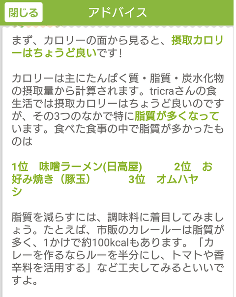 Screenshot_20160830-004326