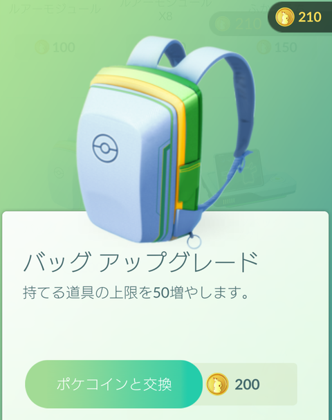 Screenshot_20170329-194052