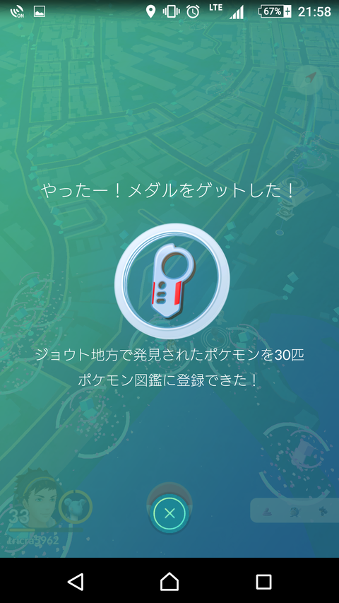 Screenshot_20170217-215817