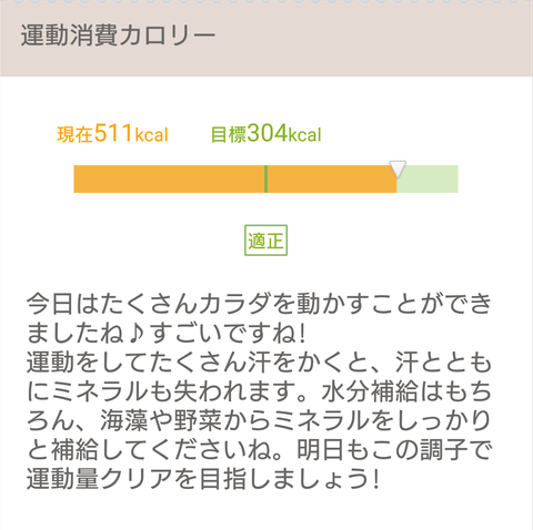 Screenshot_20160528-023201