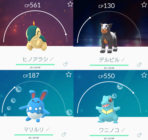 Screenshot_20170217-215808