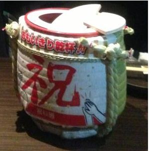 486860_158281921013996_202405893_n