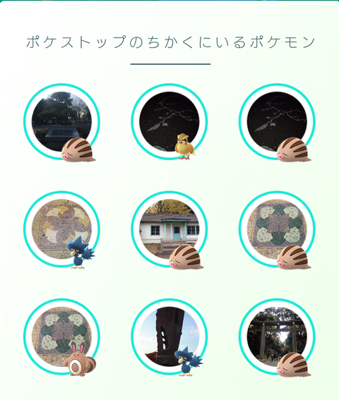 Screenshot_20170426-181300