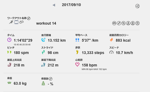 capture20170910211429115