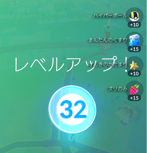 Screenshot_20161214-085531