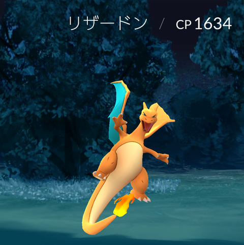 Screenshot_20160923-195342