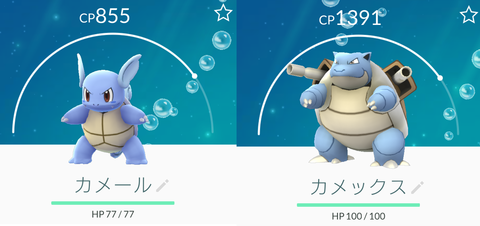 Screenshot_20161002-155458